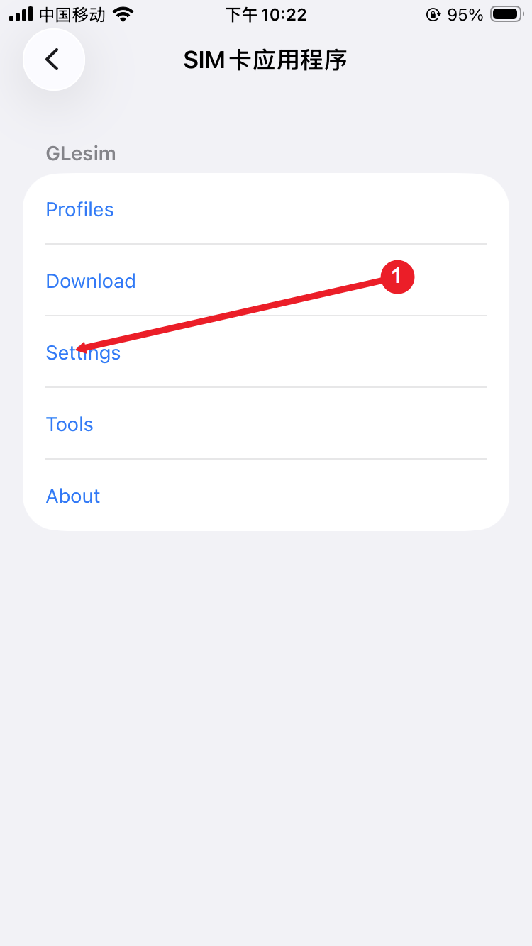 英文 STK 主菜单点击 Settings