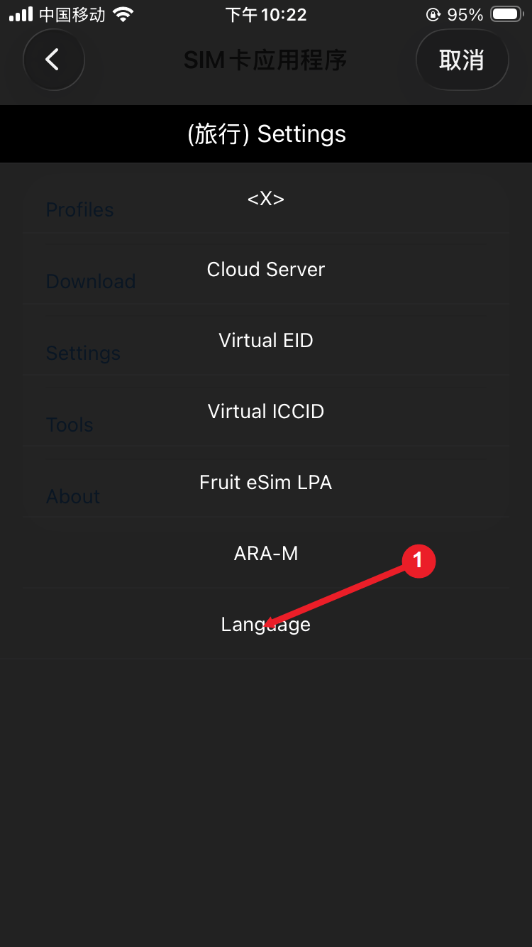 Settings 里点击 Language